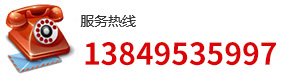 0391-8571003 8575708 18339190009 13703898397